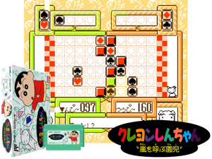 Datach - Crayon Shin Chan - Ora to Poi Poi (J) Cover
